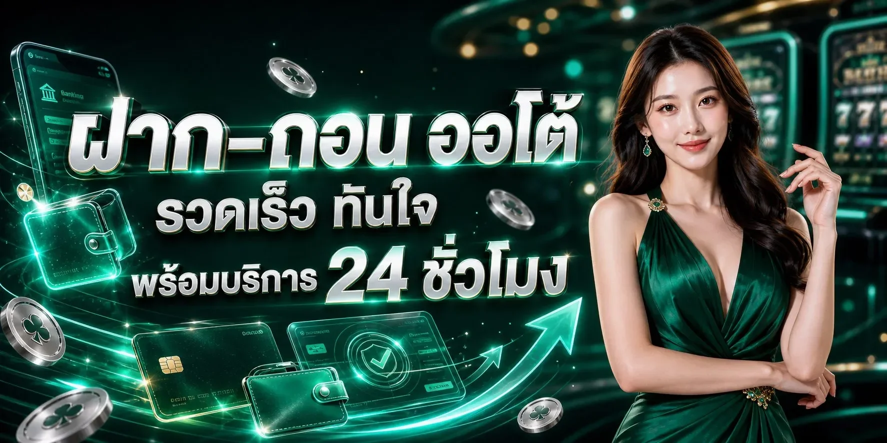 369KUB เว็บตรง สล็อต คาสิโน ฝากถอนออโต้